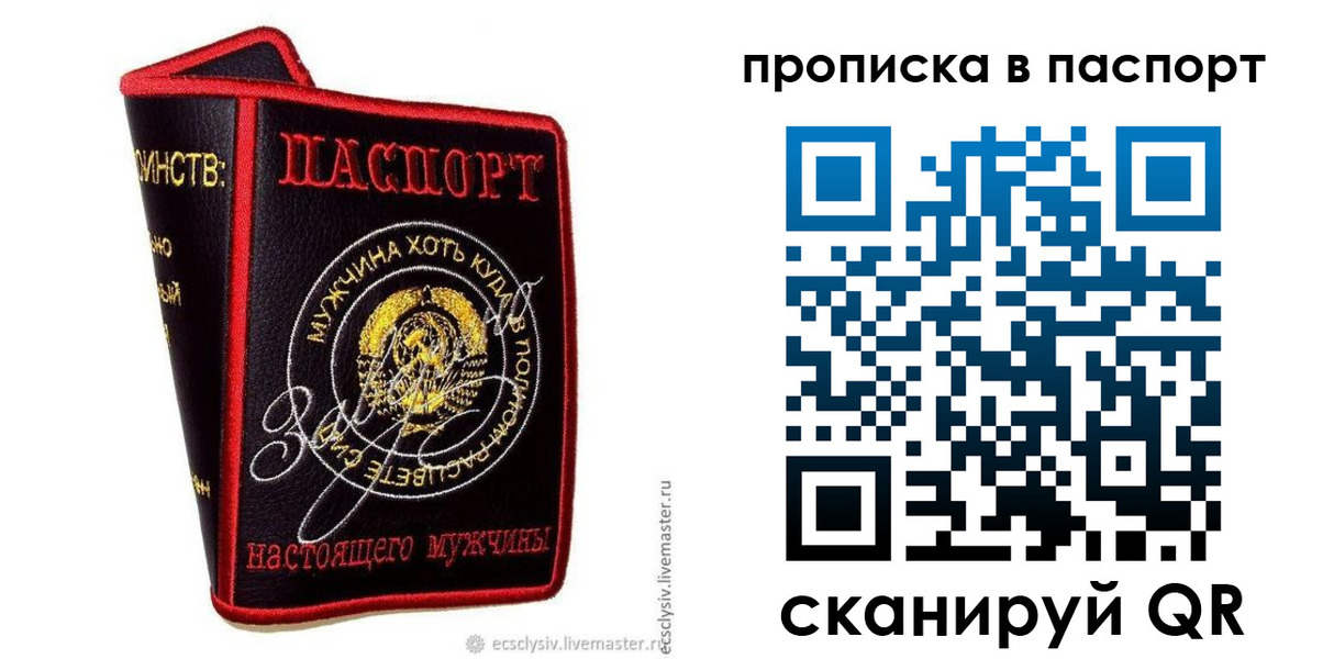пропишу в квартире в Новоульяновске
