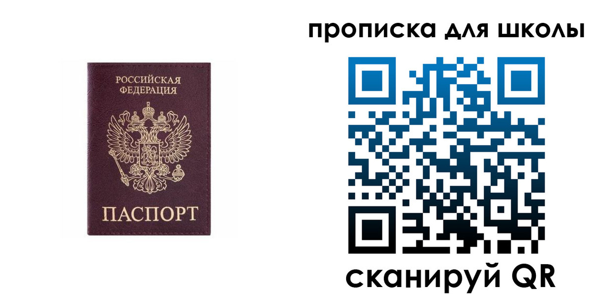 временная регистрация в Новоульяновске