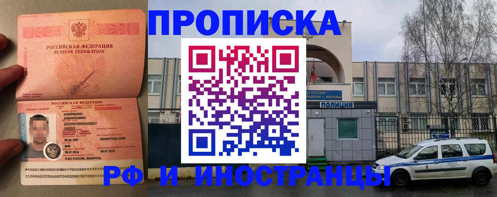 временная регистрация собственник в Новоульяновске